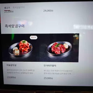 횃불 리뷰 사진