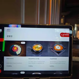 횃불 리뷰 사진