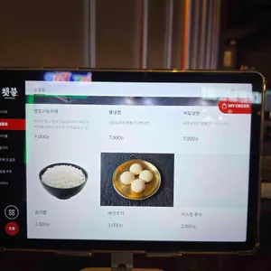 횃불 리뷰 사진