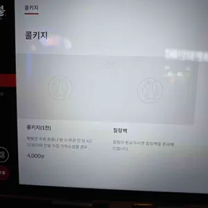 횃불 리뷰 사진