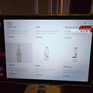 횃불 리뷰 사진