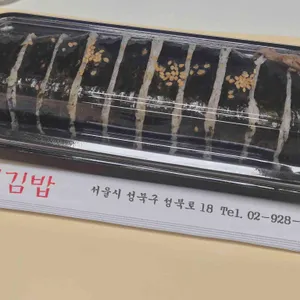 호랑이김밥 사진 1
