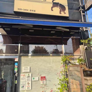 호랑이김밥 리뷰 사진