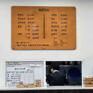 일미분식 리뷰 사진