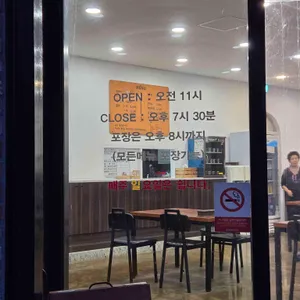 일미분식 리뷰 사진