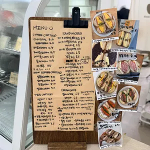 룩앳베이글 리뷰 사진