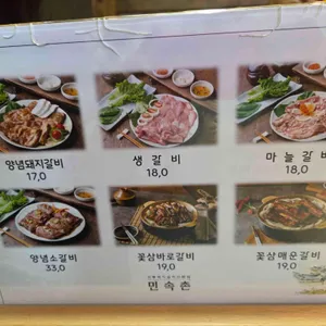 민속촌 리뷰 사진