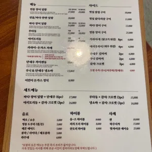 보람 리뷰 사진