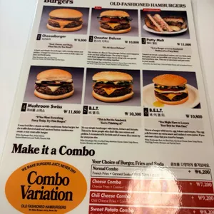 원스타올드패션드햄버거 리뷰 사진