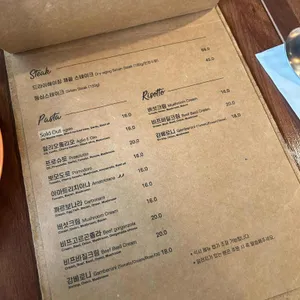 오뱅 리뷰 사진