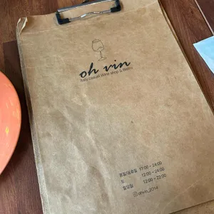 오뱅 리뷰 사진