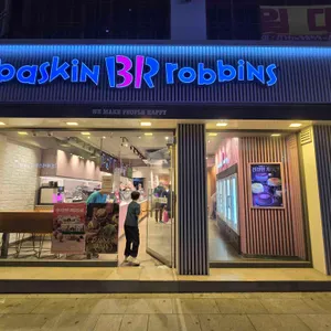 배스킨라빈스 사진