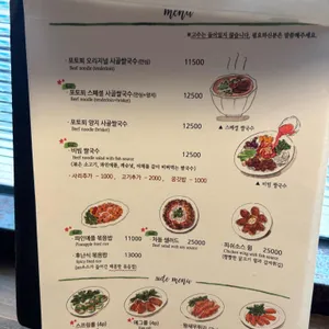 포맨티코 리뷰 사진