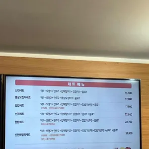 신전떡볶이 리뷰 사진