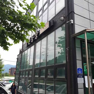 냉면공장 사진 2