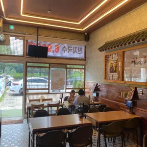 마니산산채 리뷰 사진