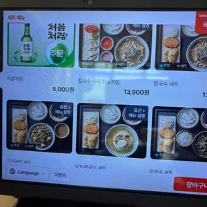 밀본 리뷰 사진