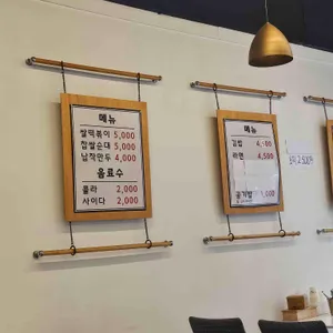 명가왕호떡&분식 리뷰 사진