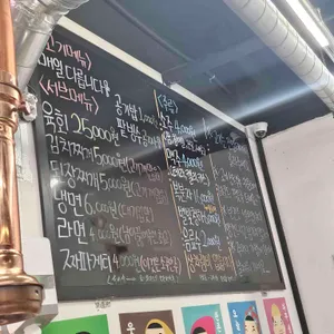 삼거리축산식육식당 리뷰 사진