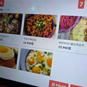 부라보맥주 리뷰 사진