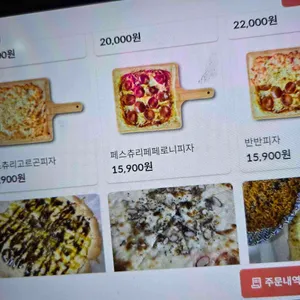 부라보맥주 리뷰 사진
