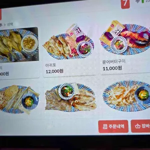 부라보맥주 리뷰 사진