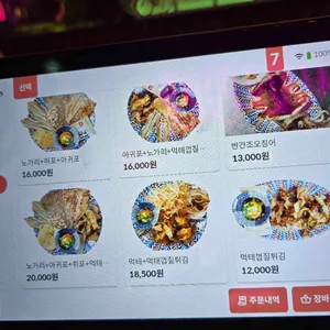 부라보맥주 리뷰 사진