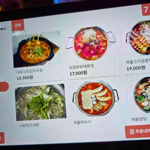 부라보맥주 리뷰 사진