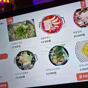 부라보맥주 리뷰 사진