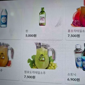 부라보맥주 리뷰 사진