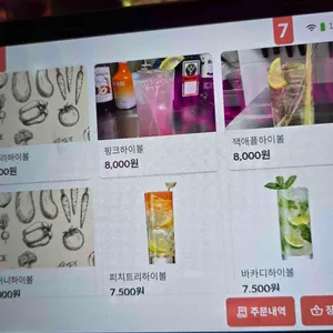 부라보맥주 리뷰 사진