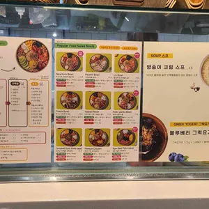 보울스 리뷰 사진