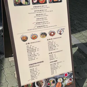 젠젠규동 리뷰 사진