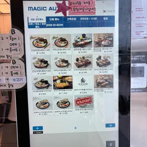 상무초밥 리뷰 사진