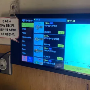 꼬치마요 계산점 리뷰 사진