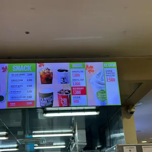 이마트 트레이더스 리뷰 사진