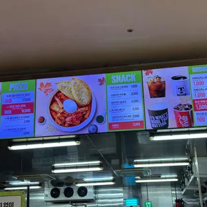 이마트 트레이더스 리뷰 사진