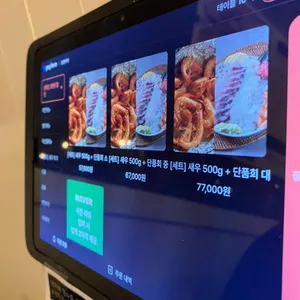 초장마차 리뷰 사진