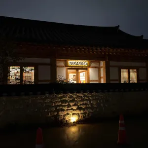 테라로사 리뷰 사진