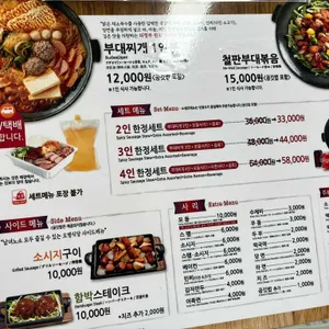 오뎅식당 리뷰 사진