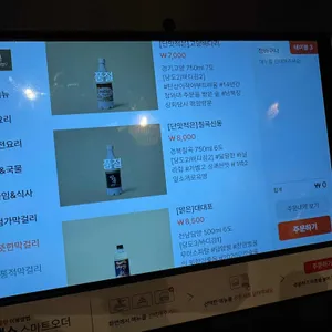 막걸리전당 리뷰 사진