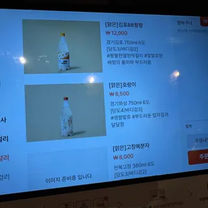 막걸리전당 리뷰 사진