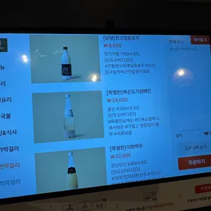 막걸리전당 리뷰 사진