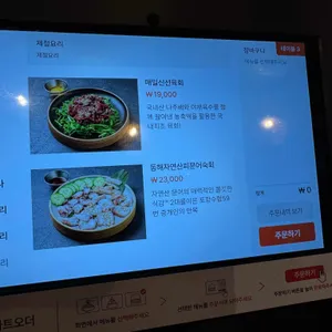 막걸리전당 리뷰 사진