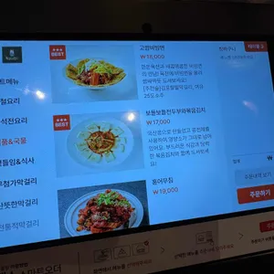 막걸리전당 리뷰 사진