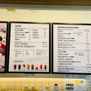 메가MGC커피 리뷰 사진