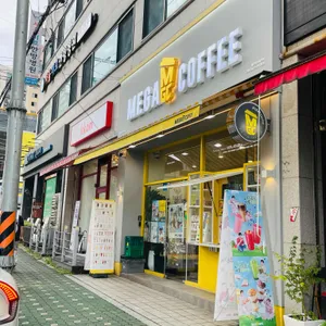 메가MGC커피 사진 1