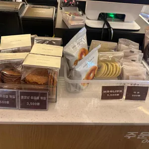 지관서가 리뷰 사진