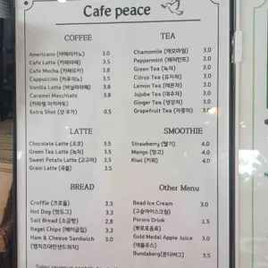 카페,평화 리뷰 사진