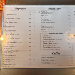 피프에스프레소바 리뷰 사진